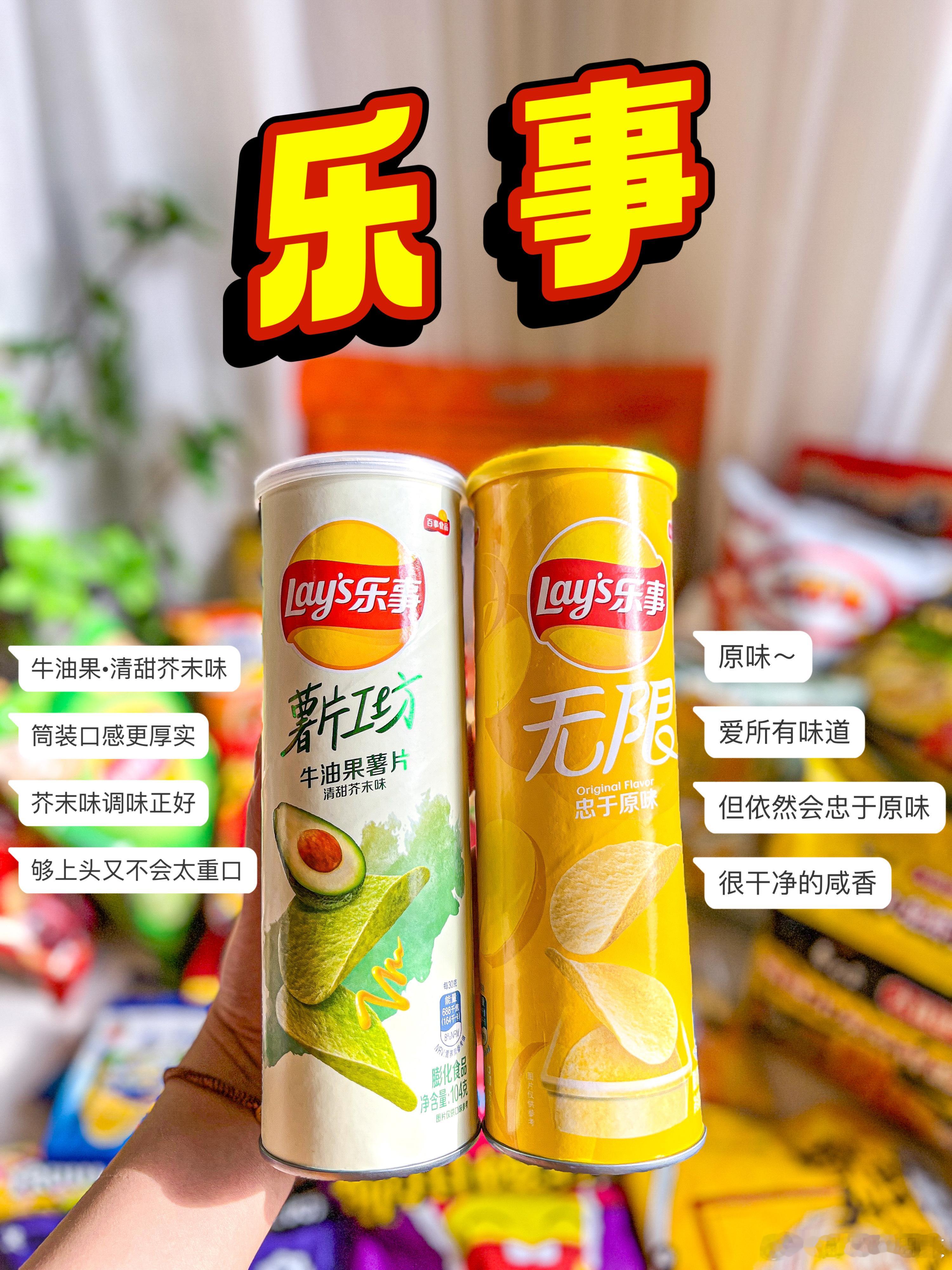 过年仪式感[送花花]零食测评第9⃣️弹什么是年味～满当当的零食柜够不够有味[春游
