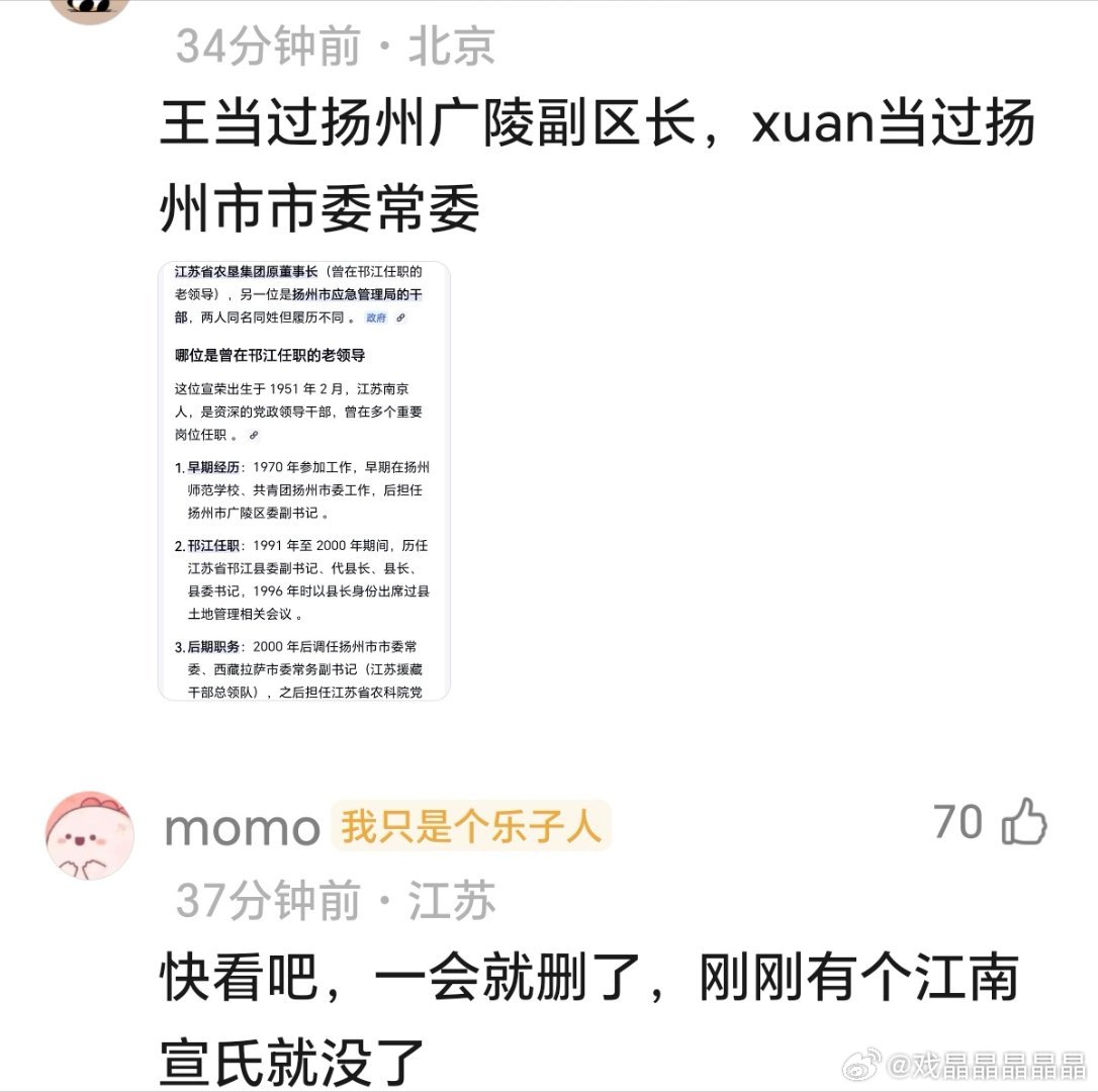 昨天豆瓣一扒到宣家的帖子就秒删。 