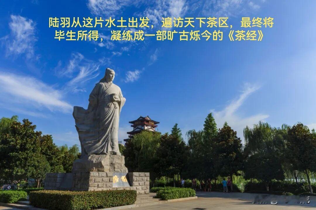 陆羽从自己生长的那片水土启程，开启了遍访天下茶区的旅程。
  这一路上，得见识多
