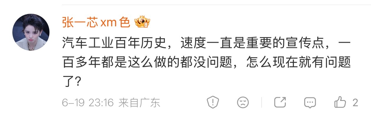 汽车工业百年历史，在新能源车大发展之前，油车，普通人能获得的性能上限就是200多