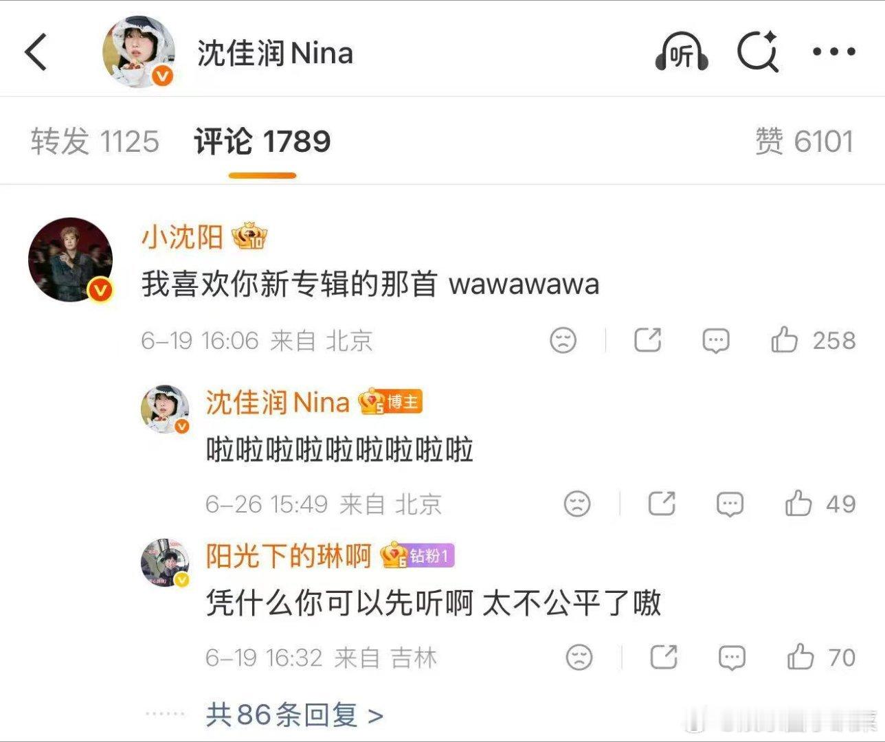 小沈阳说沈佳润新歌wawa的小沈阳wawa的是沈佳润哪首歌名场面新鲜出炉，小沈阳