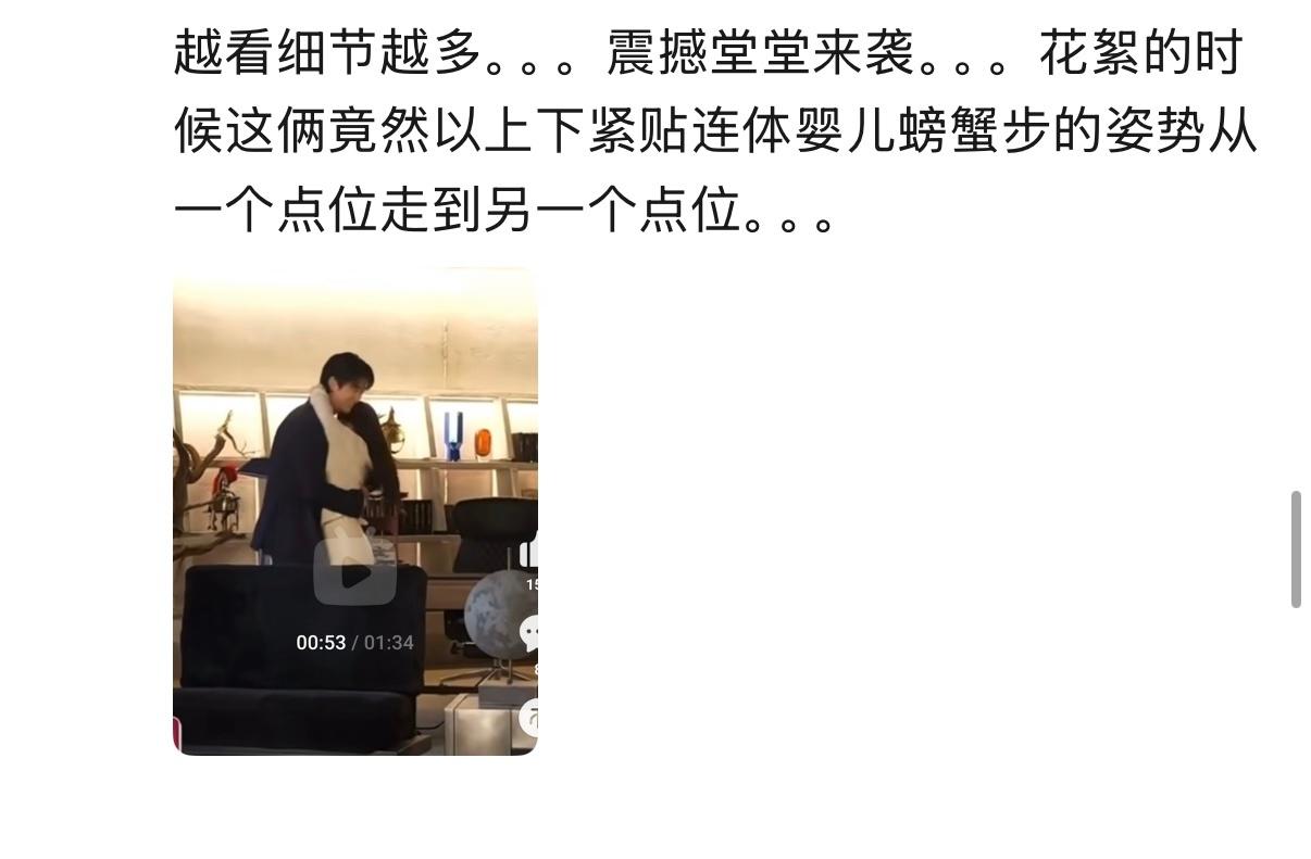 突然想起踩组一个高楼，从肢体语言分析IU和新剧男主，因为韩剧男女主拍吻戏正常是不