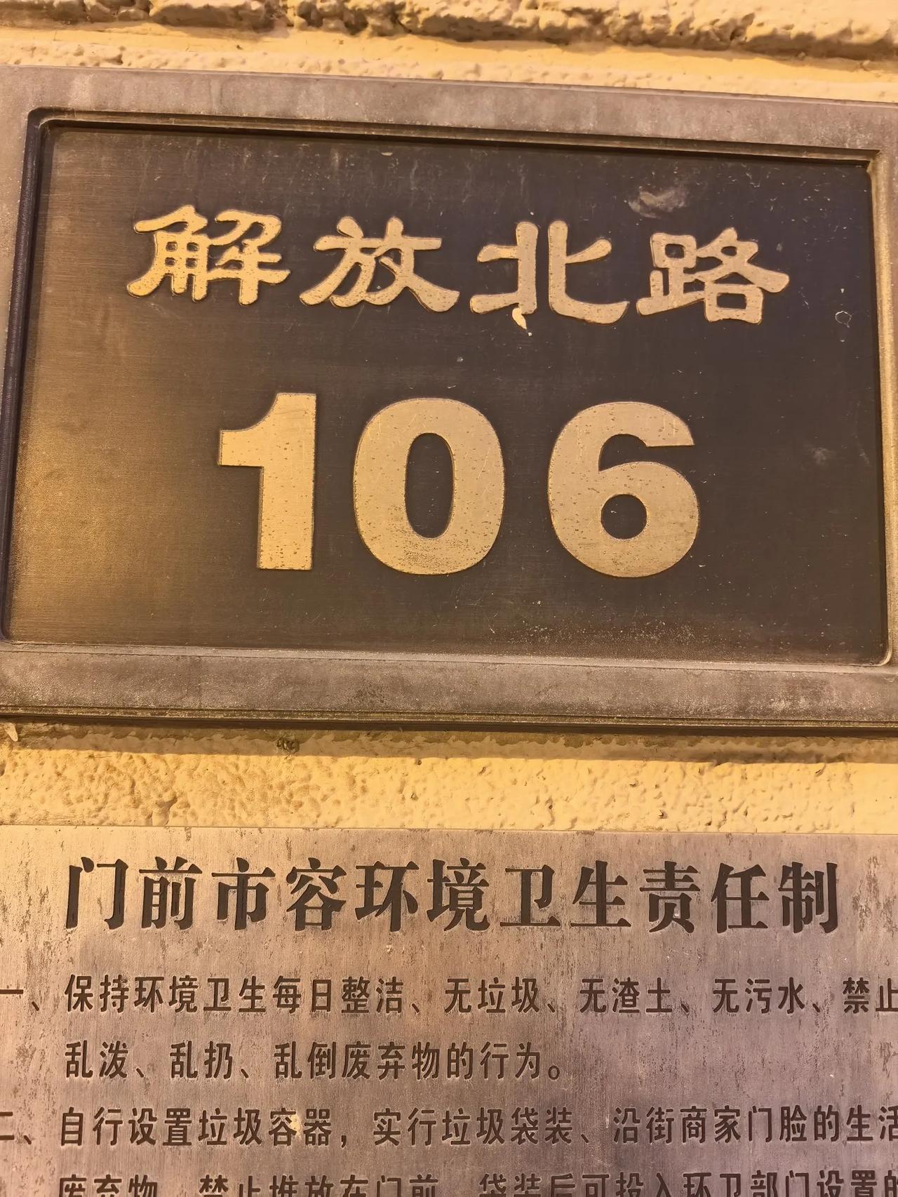 王毅外长在中外记者招待会上宣布2025年上海合作组织元首会议在天津举办，这不天津