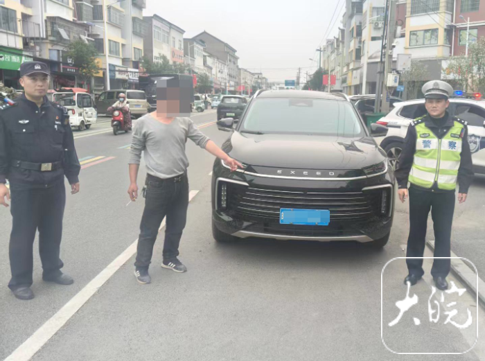 取钱闹事引出醉驾案：芜湖一男子第三次酒驾被查