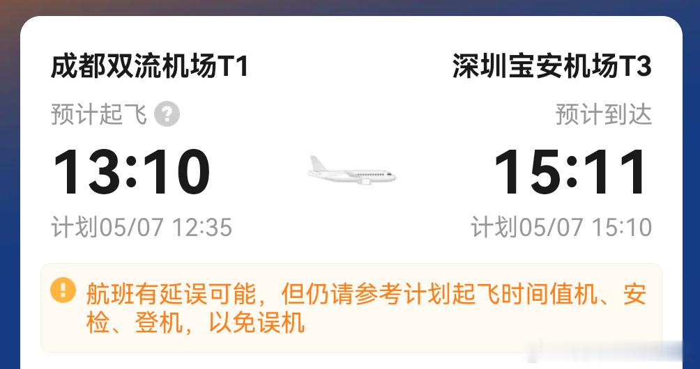 有种不好的预感…[黑线][黑线][黑线][黑线] ​​​