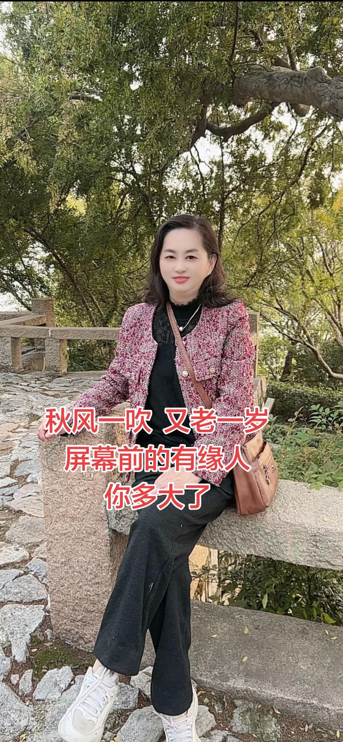 园林拍照穿搭
