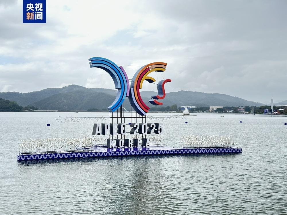 据亚太经合组织30日消息，最新的《亚太经合组织区域趋势分析》报告显示，在贸易活动