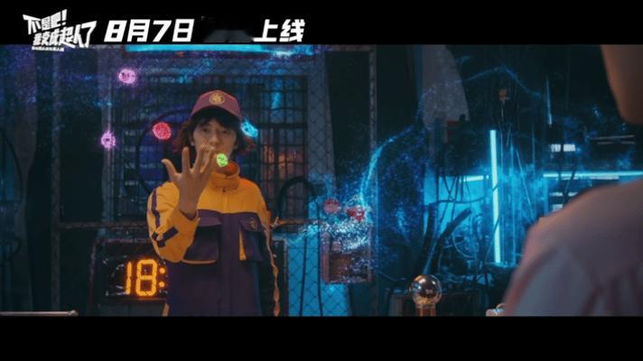 一代人有一代人的童年真人剧 不是吧！我变成超人了看得我中二病大爆发[打call]