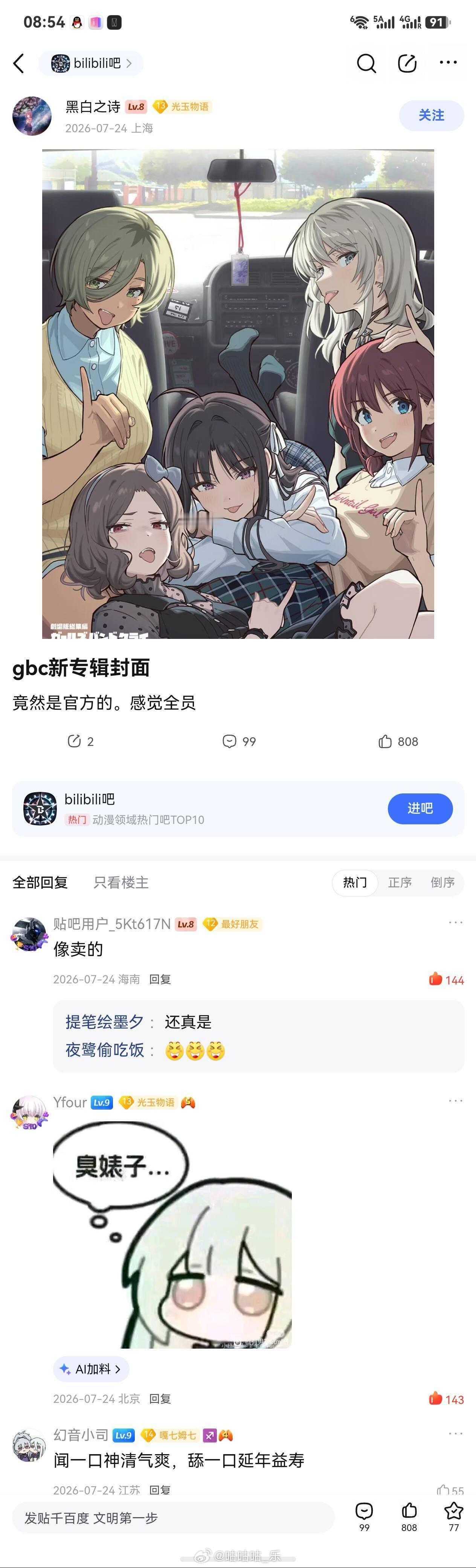 一言难尽 