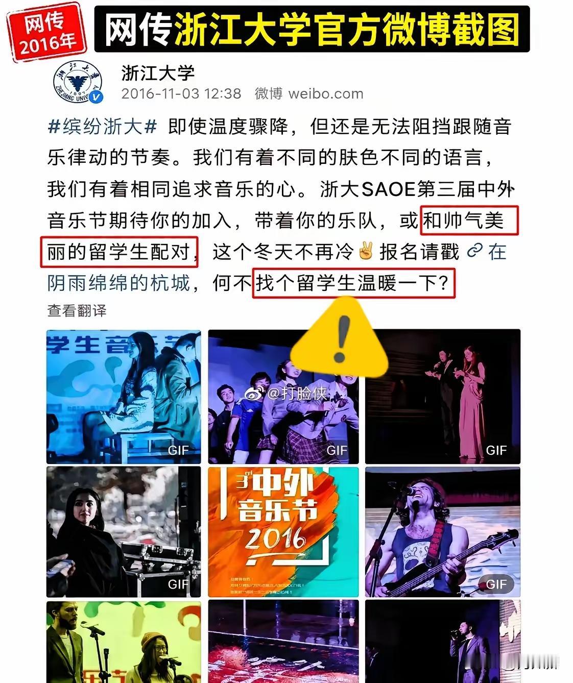 这起2016年的旧闻之所以至今仍被反复提及，甚至引发如此强烈的愤慨，绝不仅仅是因