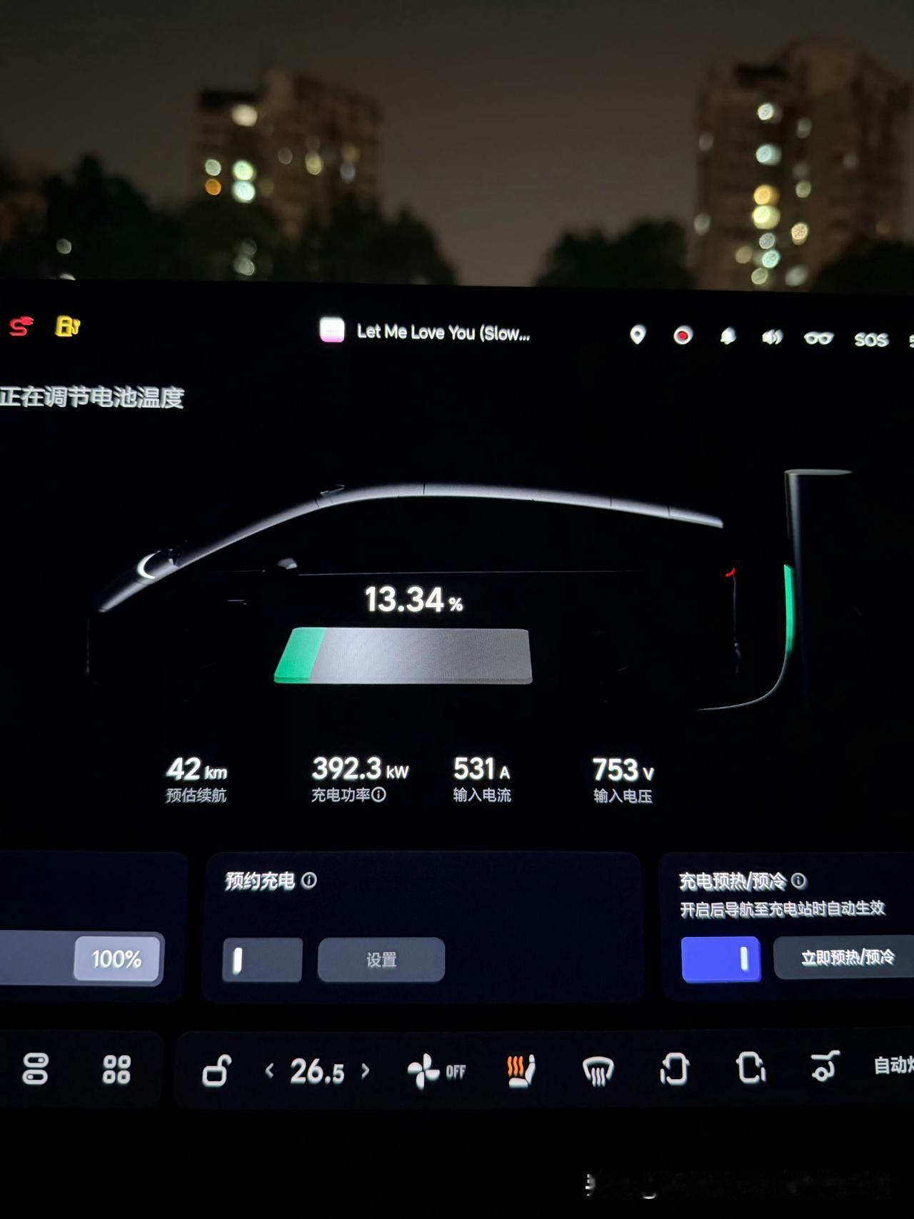 理想MEGA这充电UI界面
简直是设计的巅峰！车机届的苹果真不是吹！ ​​​