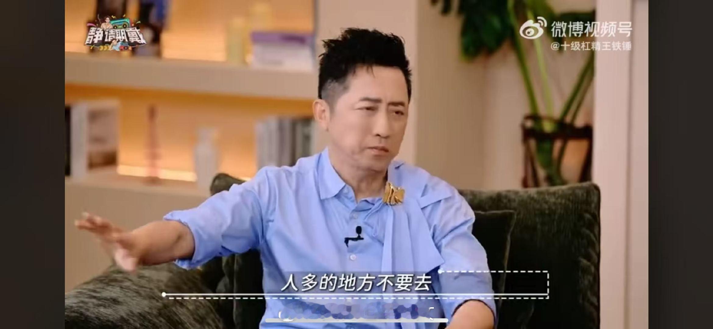 庾澄庆戴军callback15年前采访 庾澄庆自曝私下是社恐舞台上尽情释放魅力，