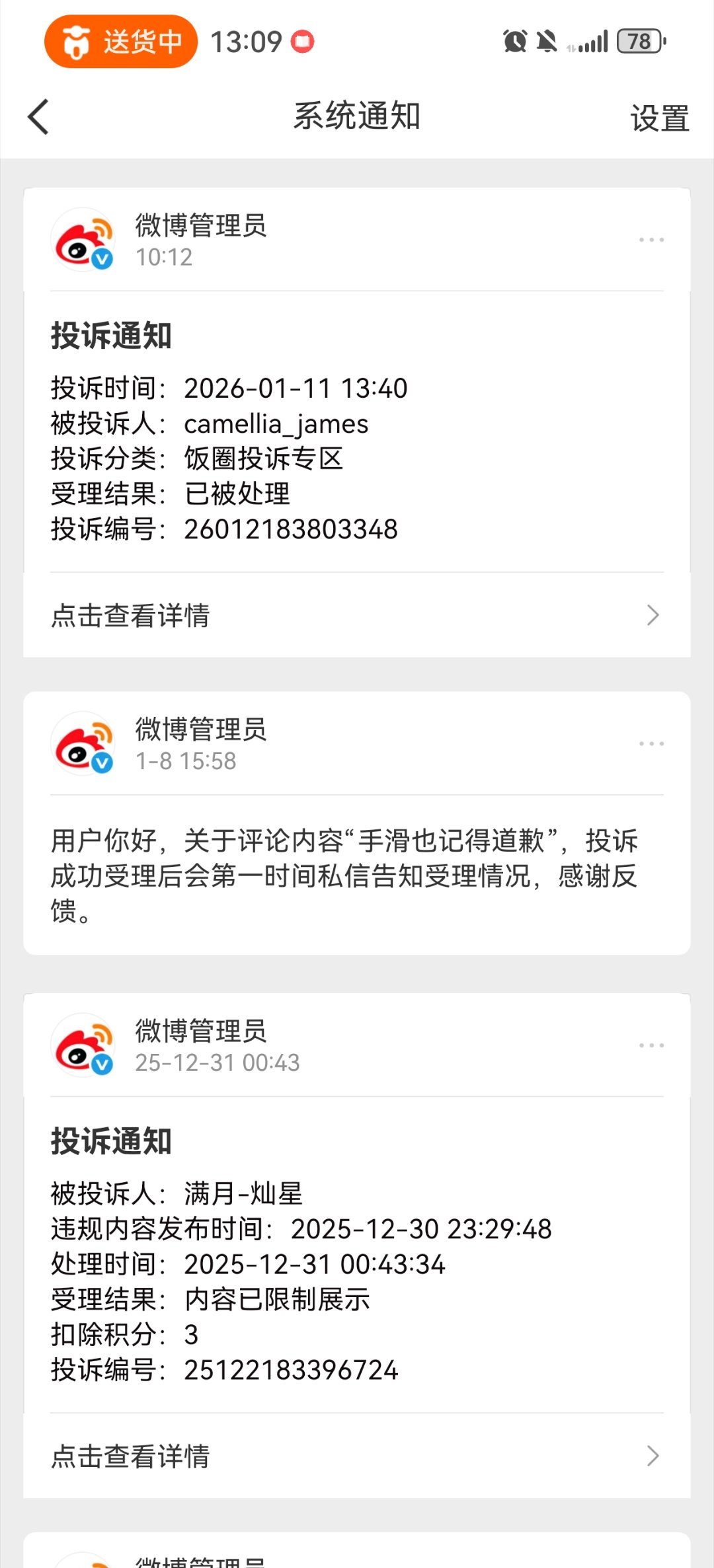 好吧，擦嘞，我踏丫还被投了亖猴子滚一边去 