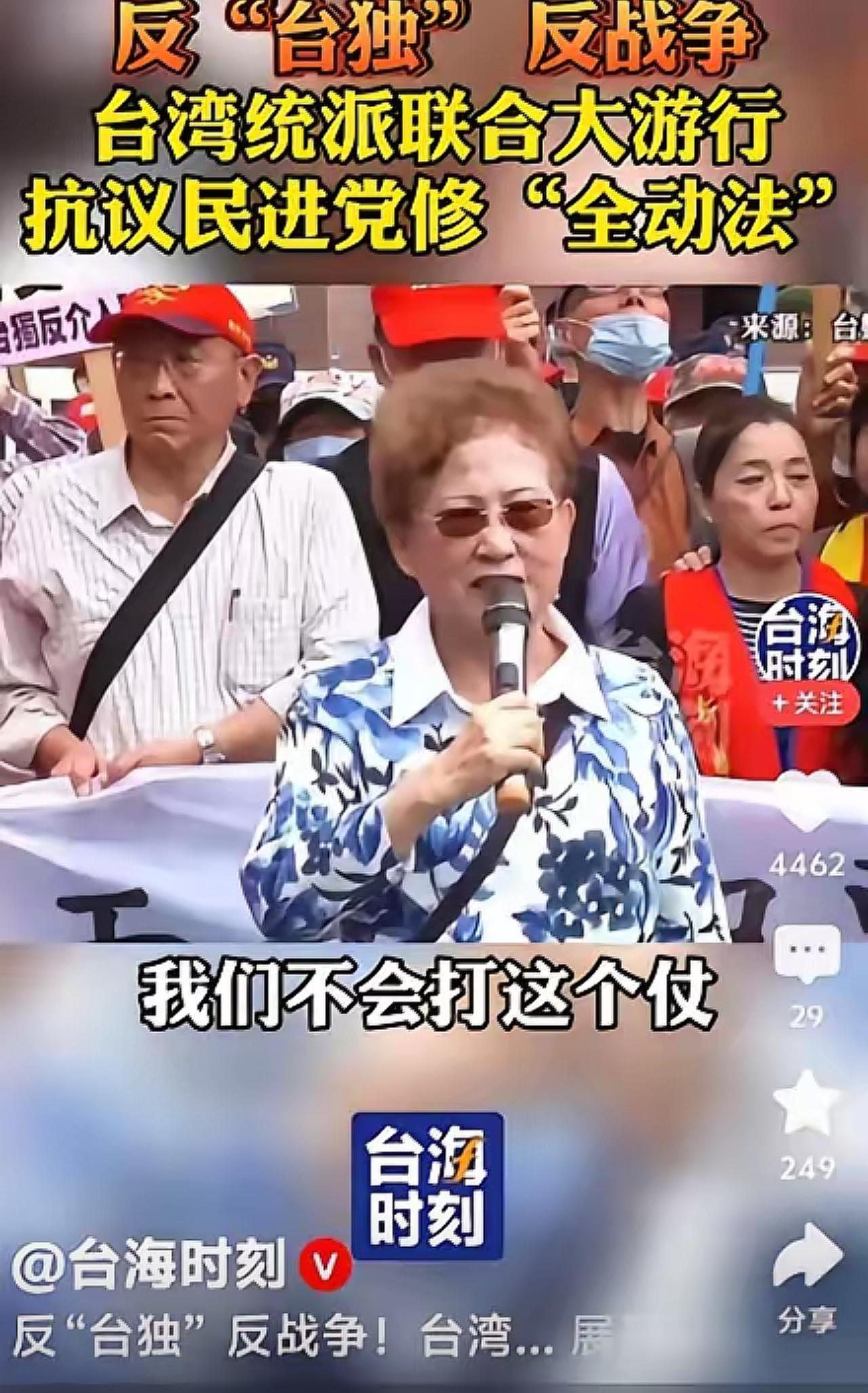 台湾刚出的民调，看了真让人心里有数，60%的人直截了当说，压根不信两岸会打起来，