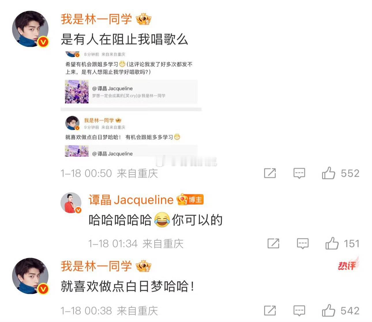 林一为了当上百灵鸟也是拼了 林一的朋友圈惊喜库存也太足了吧🫢 谁能想到演戏超绝