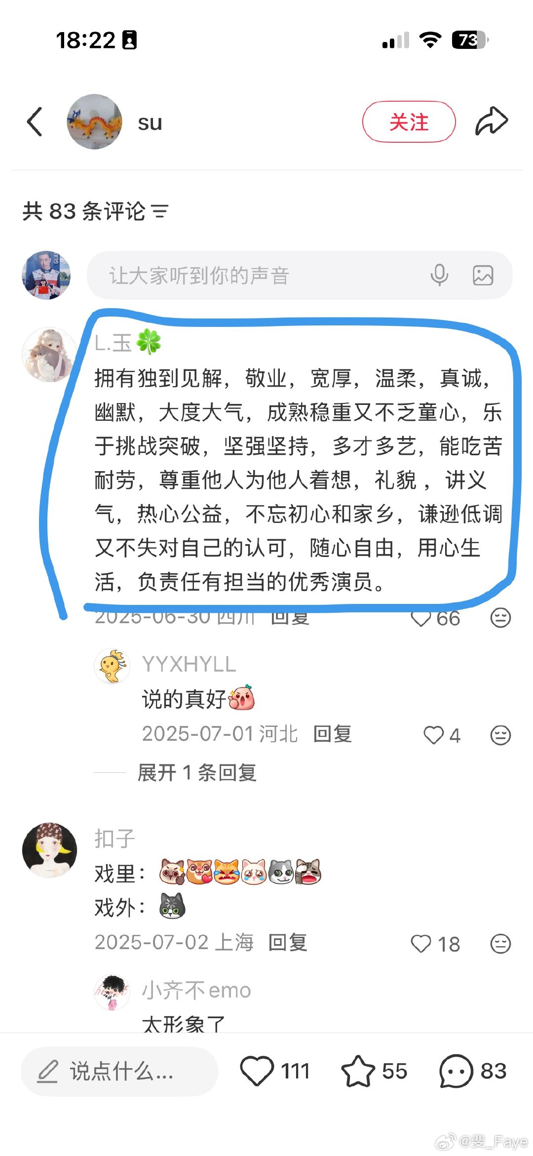 我就喜欢于和伟这样的男人，他又真诚又稳重又有童真，乐于挑战突破，多才多艺，正直 