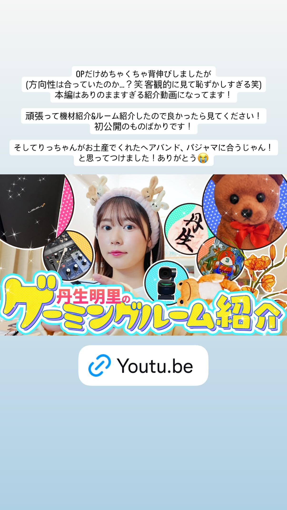 丹生明里🐸　nibugram ​​​