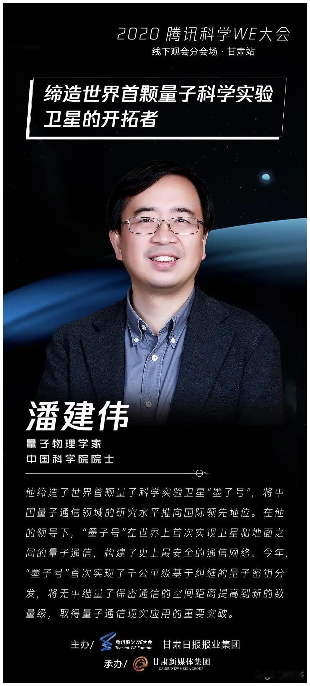 消解美国文化霸权的三大功臣：牢A、听风的蚕、张维为
消解美国科技霸权的三大功臣：