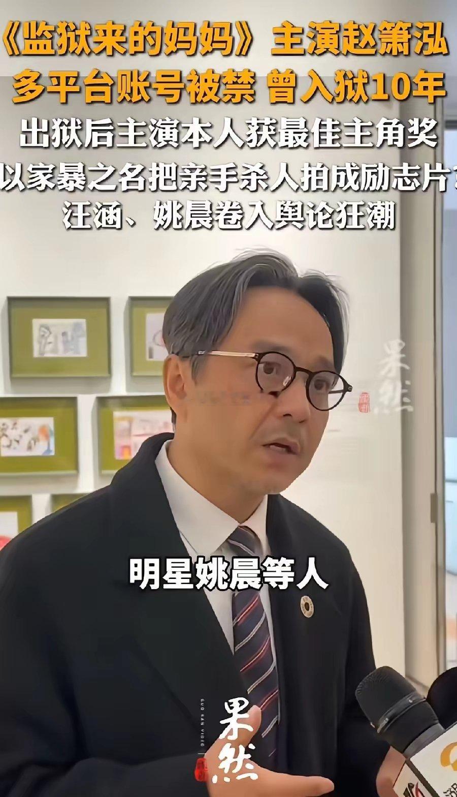 为汪涵说句公道话！监狱里的妈妈，汪涵只是官宣总出品人，实际与汪涵没什么实质关系！