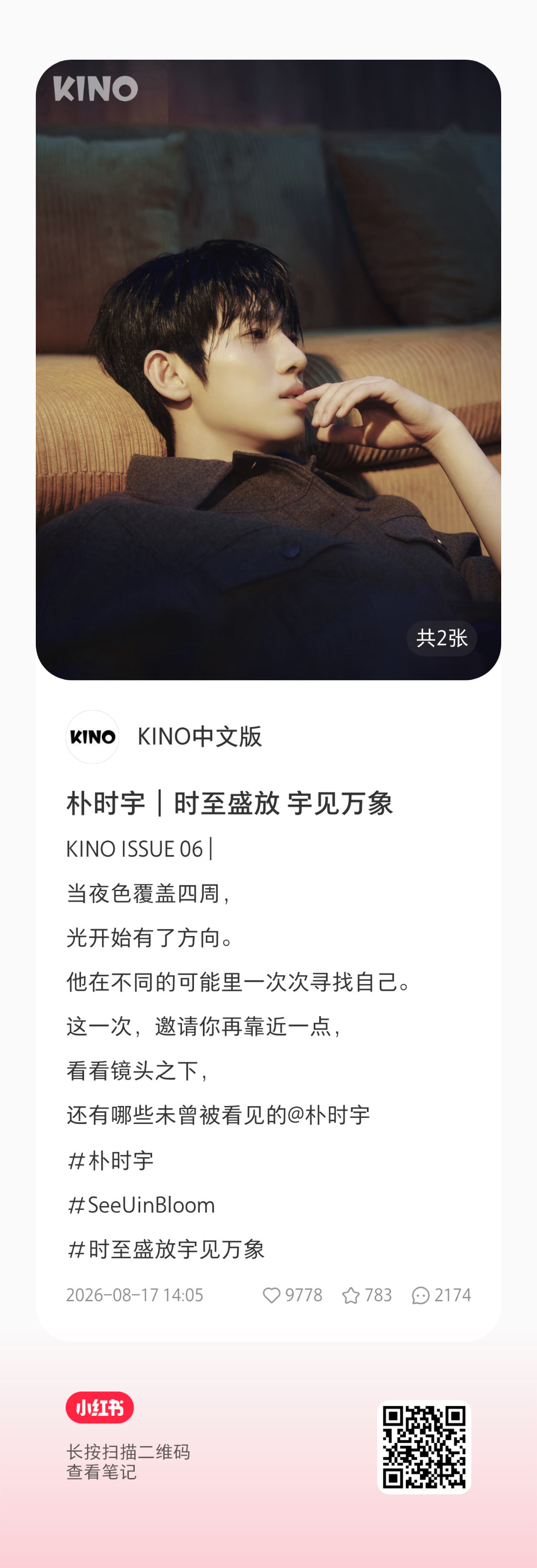 下沉数据有点差，看到都去做做🫘：目标👍5k+，评论区摆摊宣传🍠：目标👍1