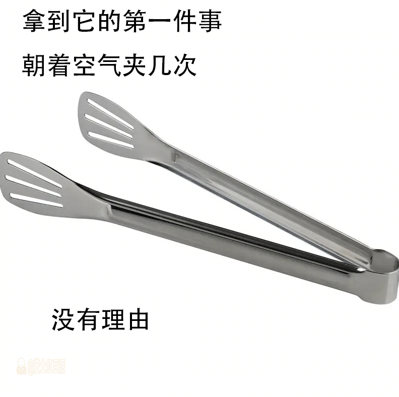 谁在监视我#me_irl# ​​​