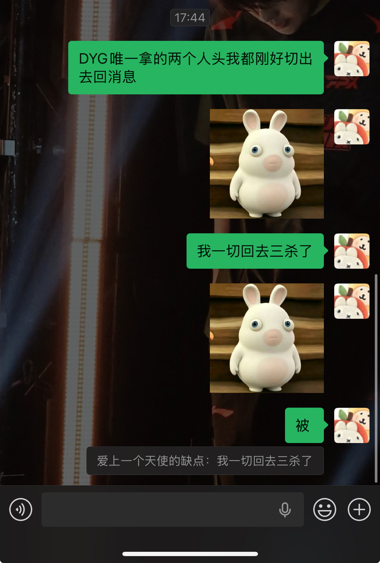 我都气哭 