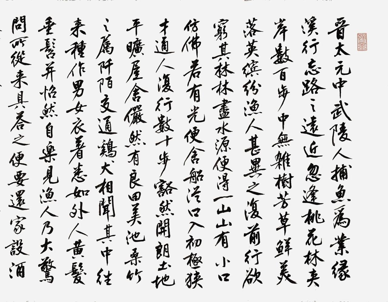 写书法作品太能挣钱了，
早知道是这样，
我这辈子就应该以写字为生。

有一个多金