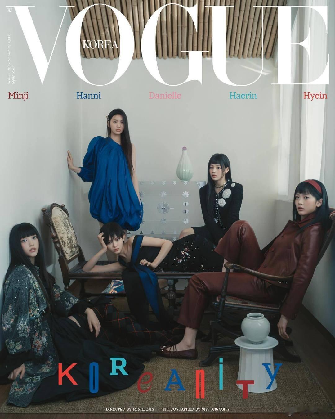NewJeans解锁韩版VOGUE封面 鲸就这样水灵灵地解约，然后登上vogue
