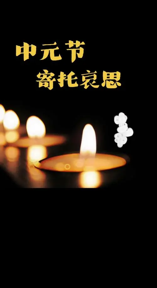 中元节烧纸该不该禁？贵州人吵翻了！新规划