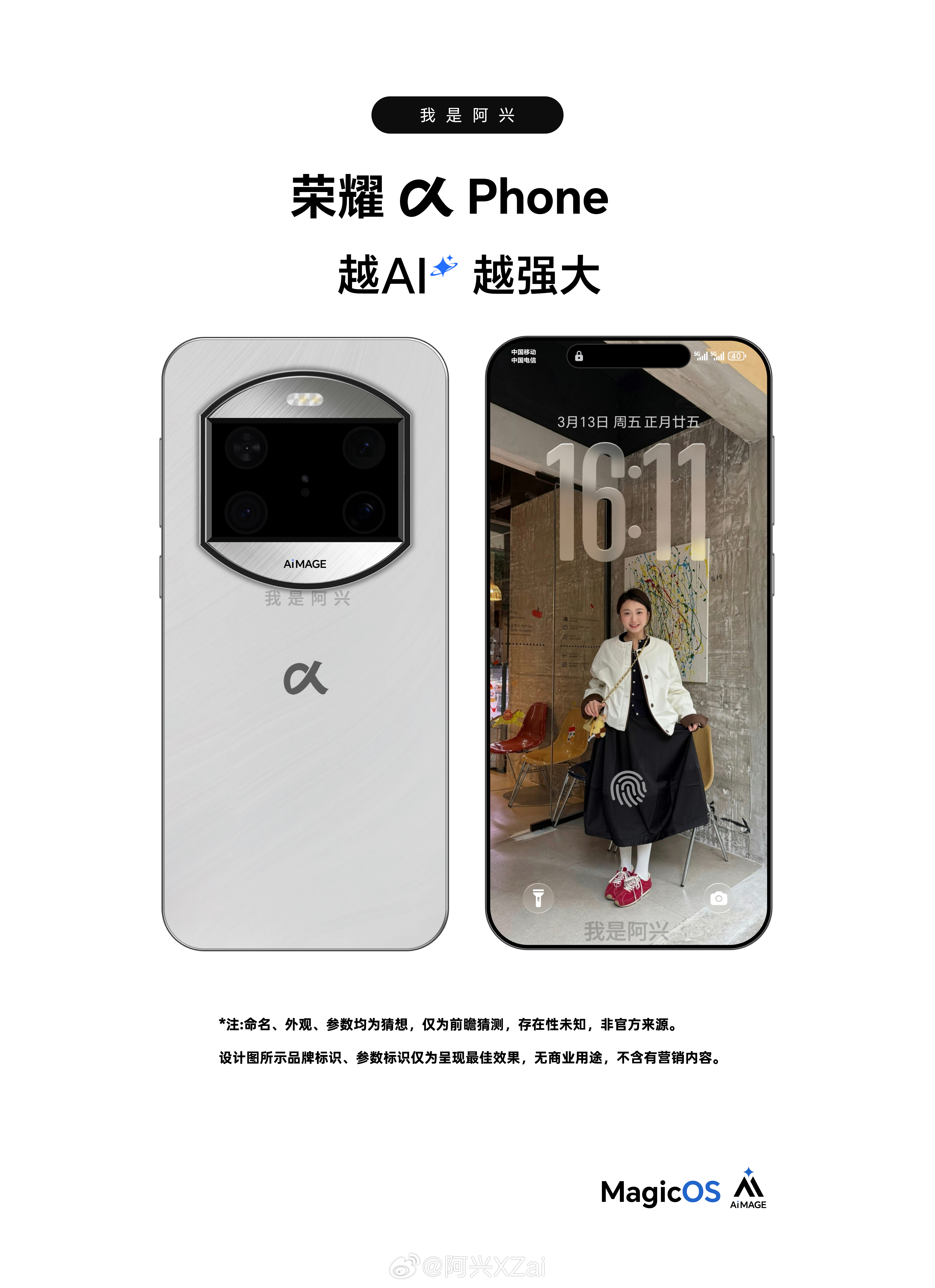 这两三年无论手机怎么涨价，我可能几乎不会换手机。我下一个换手机的需求就是屏下3D