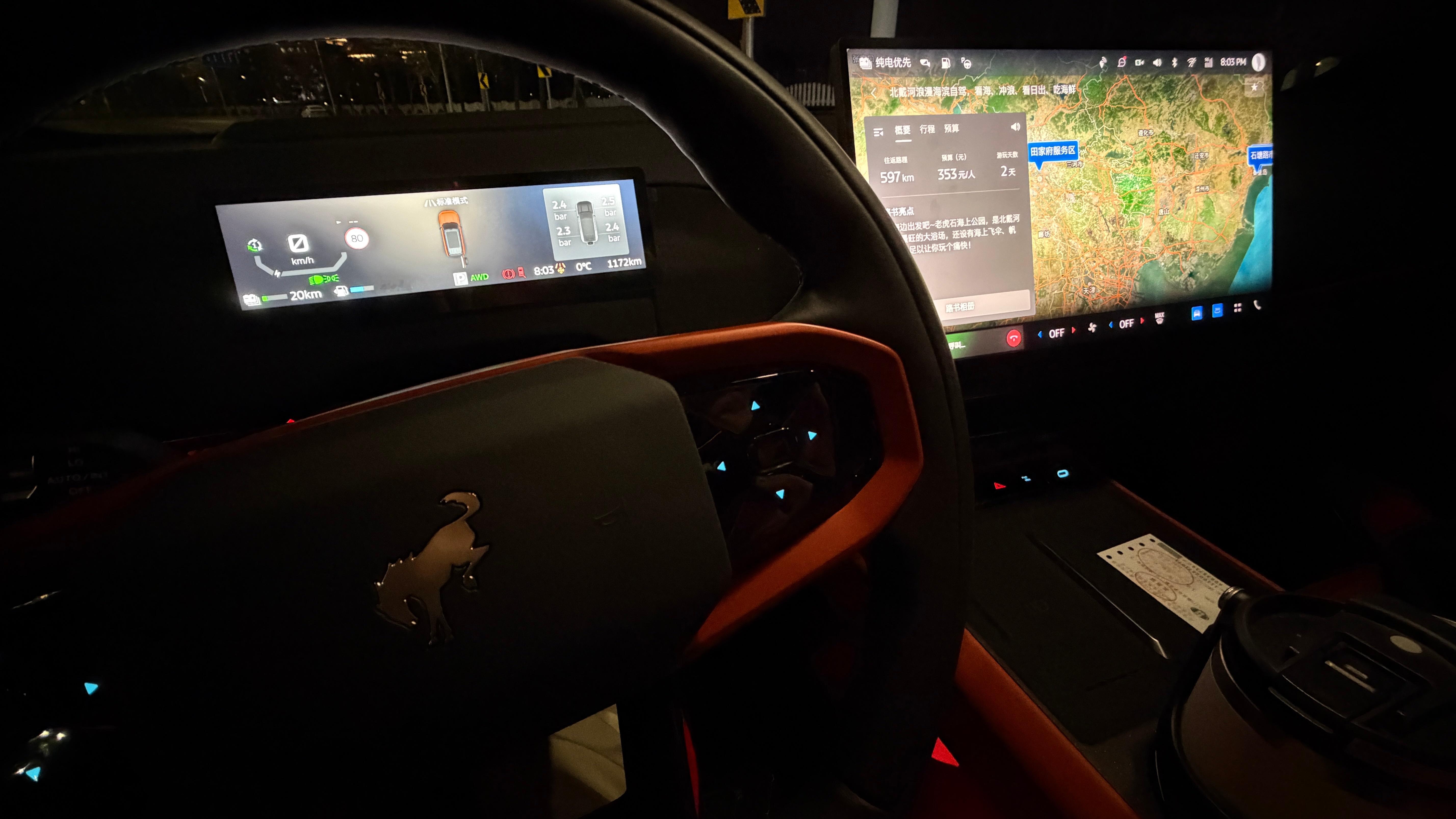 这么一看，去看海也不远（不贵）嘛要不今晚出发一个？