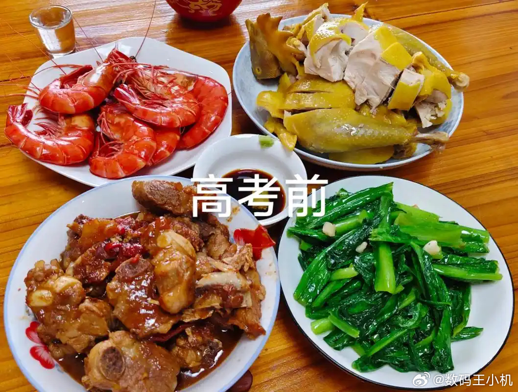 高考结束先抛开考的怎么样不说，考前你们爹妈承诺的考后三件套都安排上了没，据说是手