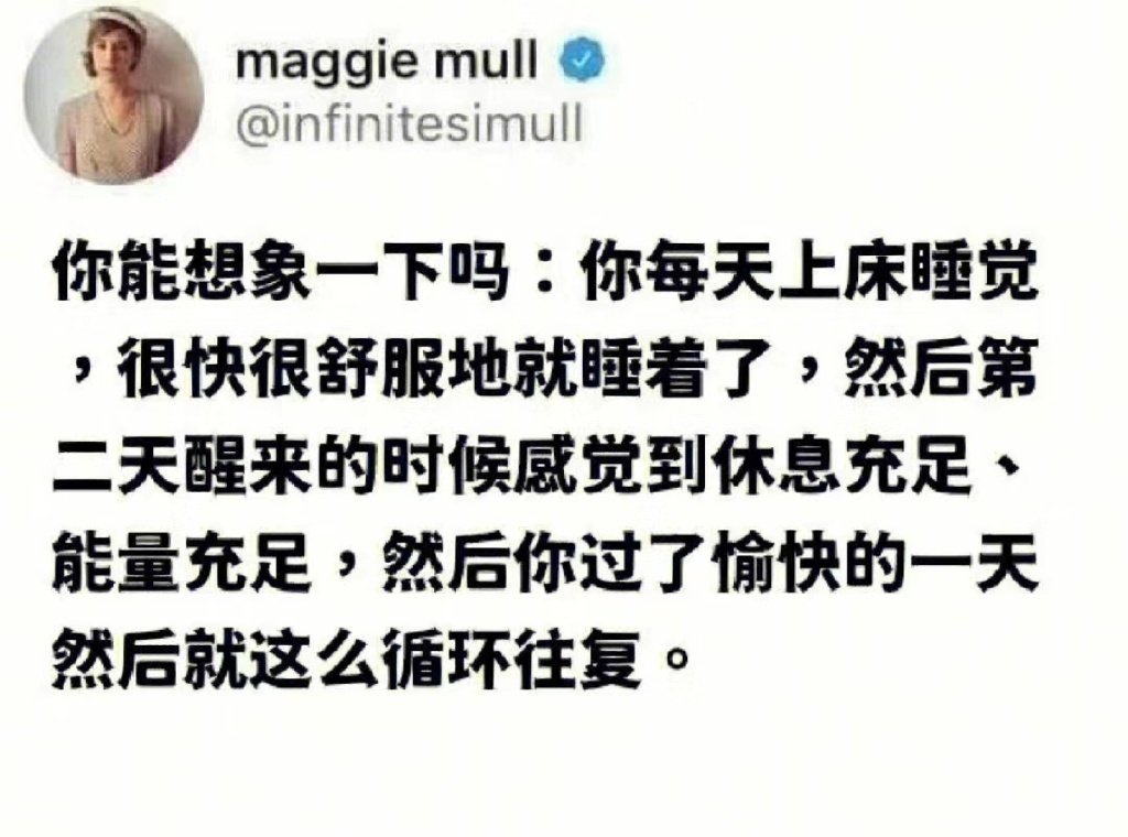 多希望每天都能这样度过 ​​​