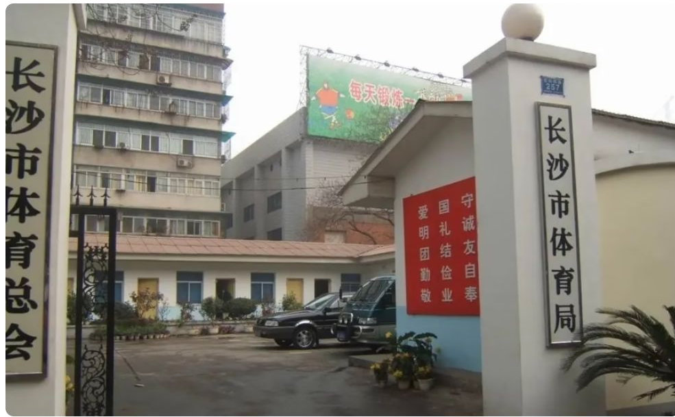 体育局女科长再遭质疑：经常不上班！工作日还能待在家里 怎么做到的？ 
