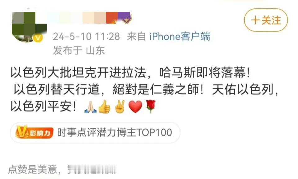 睡了一觉之后又醒了，翻翻手机，结果一条消息把我给彻底看乐了，同时由于笑声太大把老