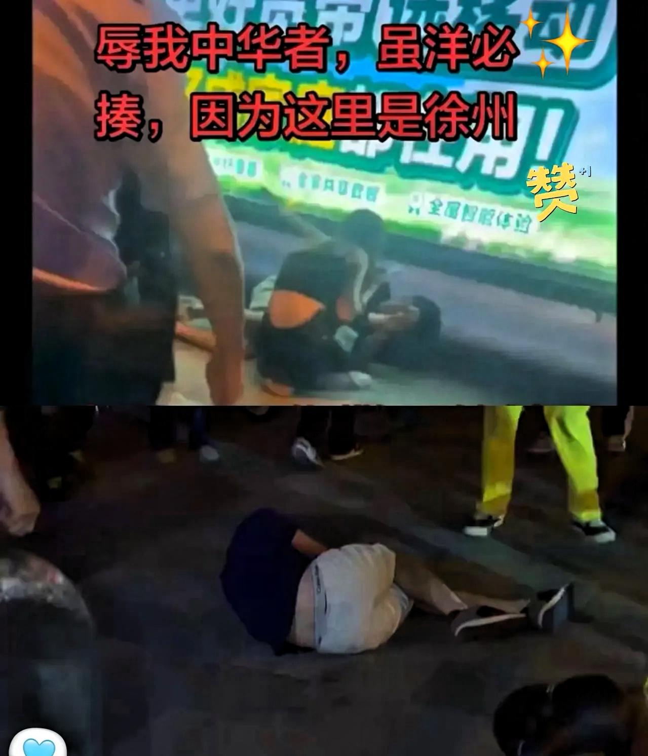 徐州大姐这掌，扇得确实响亮。排个队而已，那对洋面孔非得把“优越感”写在脸上，插队