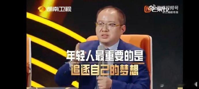 湖南00后大专生为创业放弃万元月薪  夺金2025 查子涵，勇敢地选择了与众不同