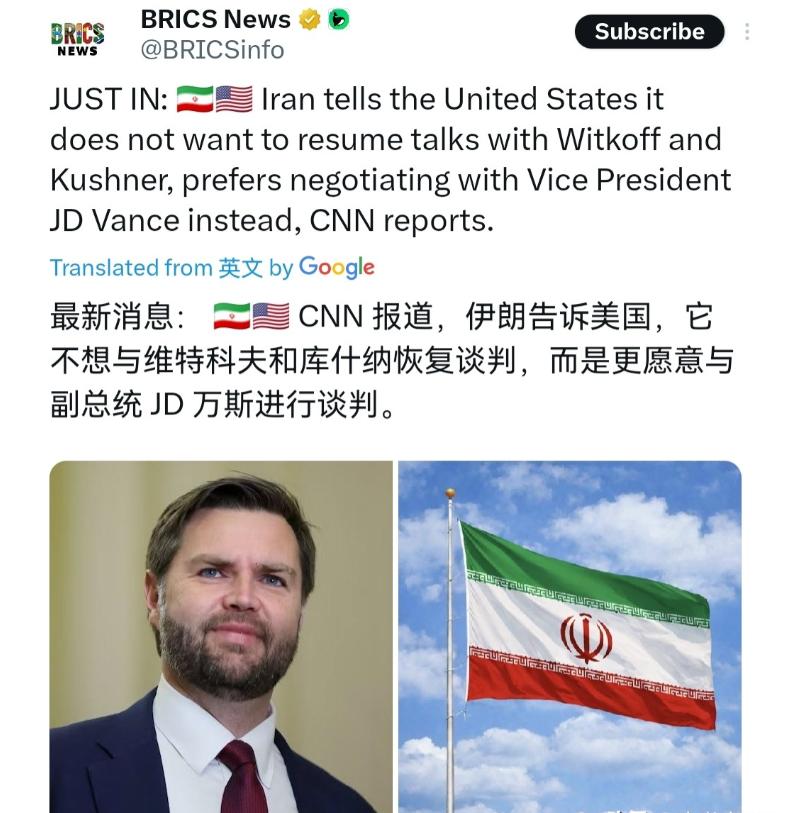y l 这一手非常的高明！美媒披露称，y l 点名美国副总统万斯，把万斯列为可谈