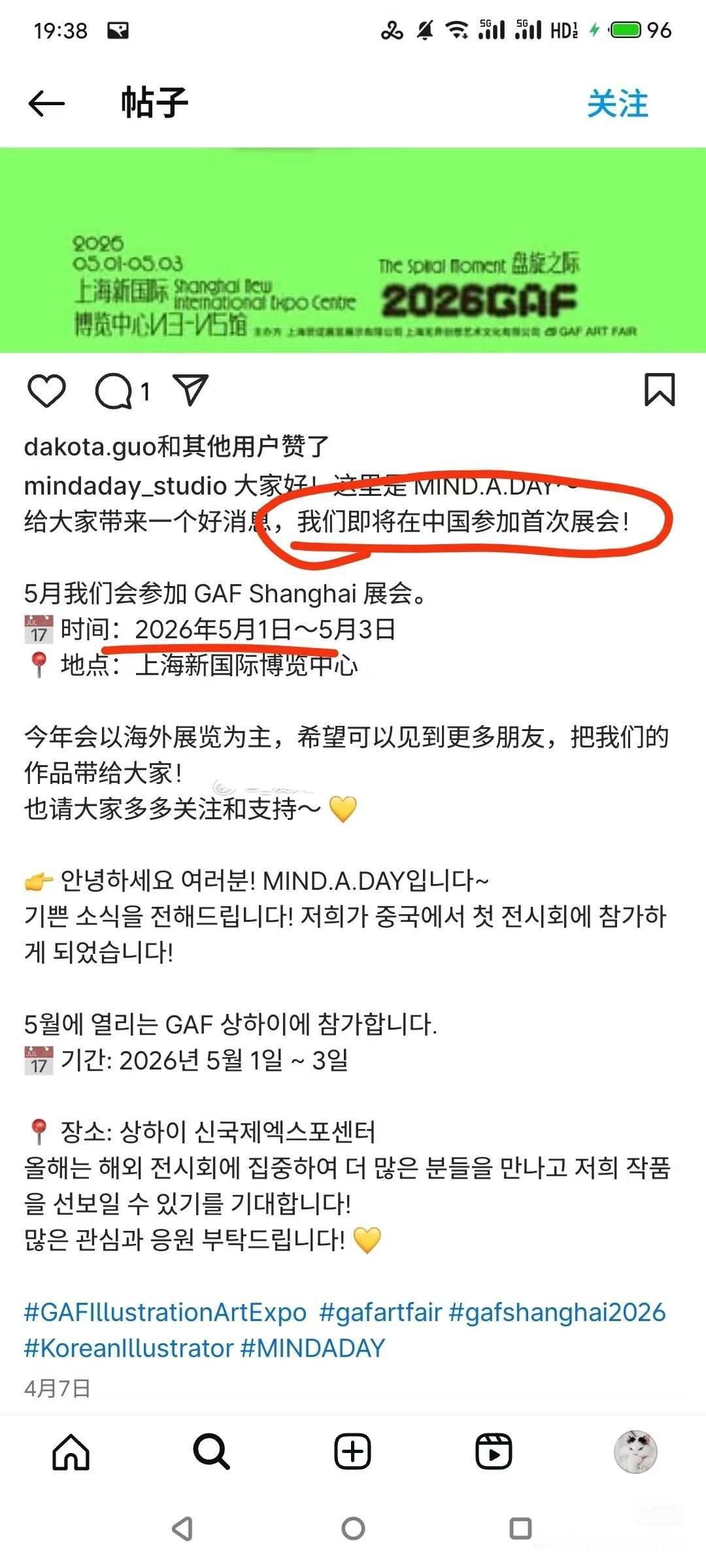 【44274】坦好，我重新总结一下，瑞幸最新联动的韩国猫IP支持td，将tw称为