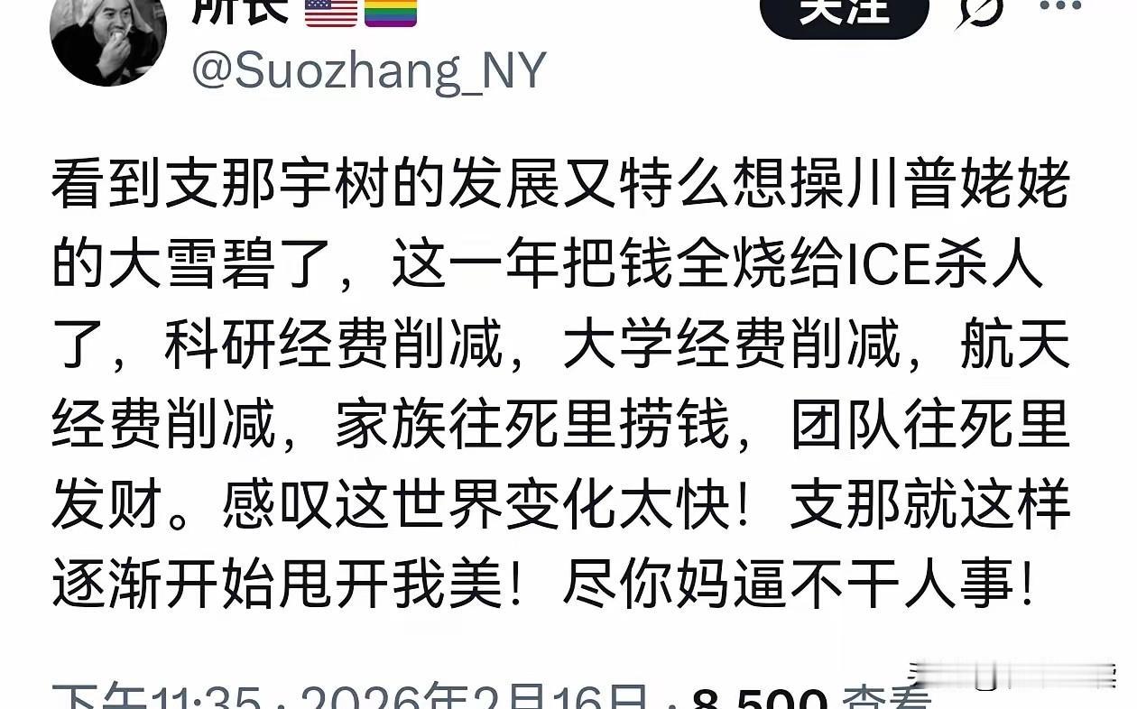 看完今年春晚宇树机器人的精彩表演，没想到的是，直接把境外的某些反贼的心态搞崩。