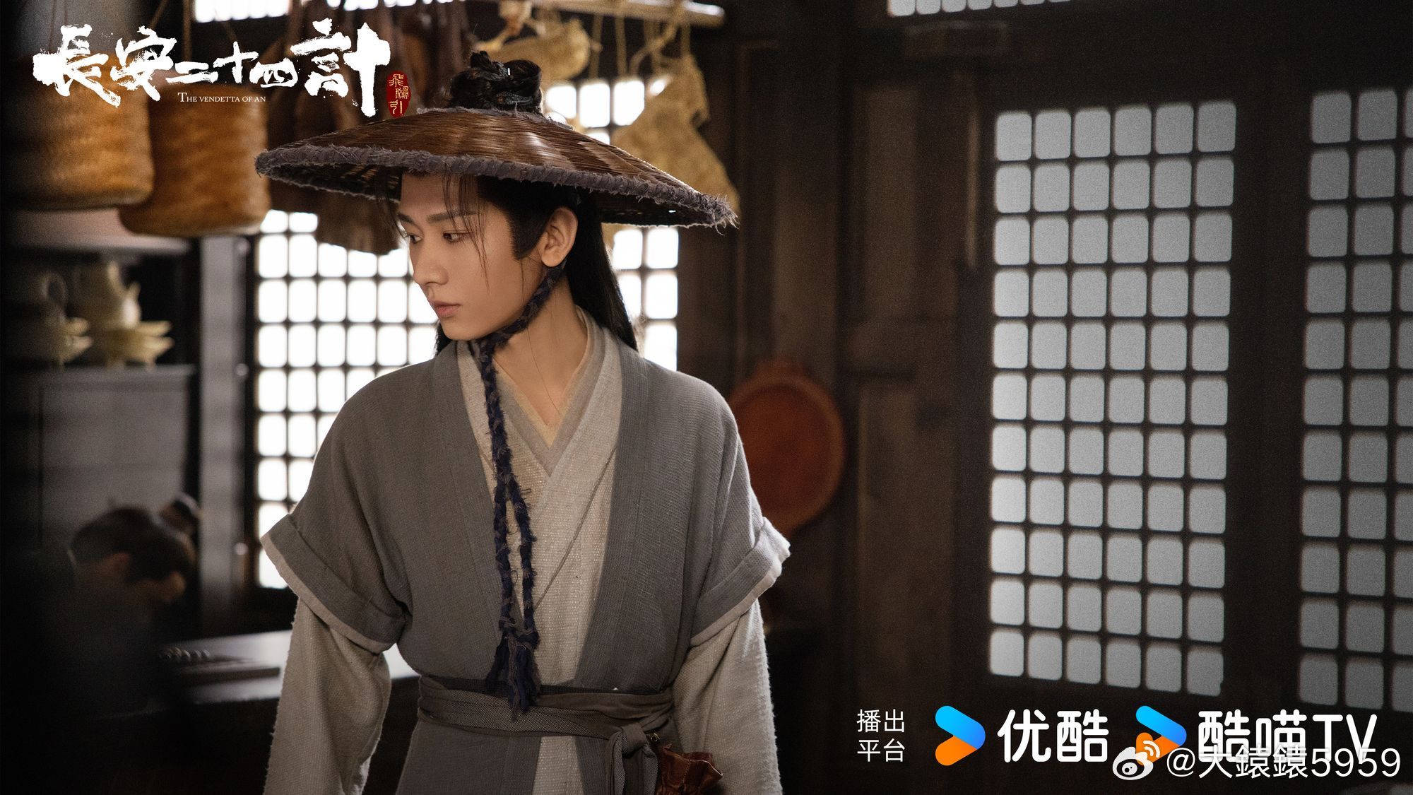 在权力的漩涡里，真心是最高明的计策吗？成毅长安二十四计cy成毅谢淮安