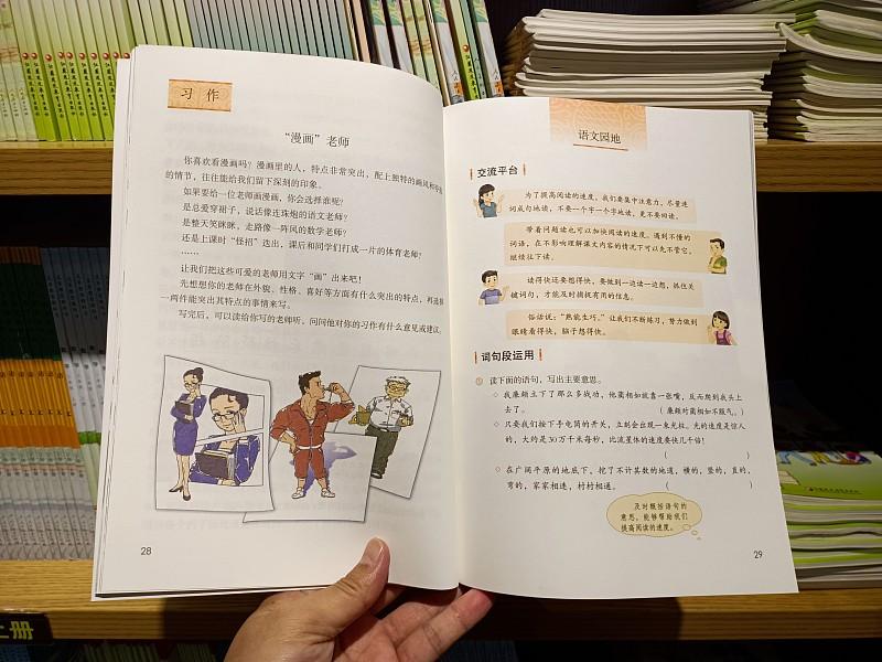 学生时代哪位老师对你影响最大？ 学生时代对我影响最大的，是初中的语文张老师。
初