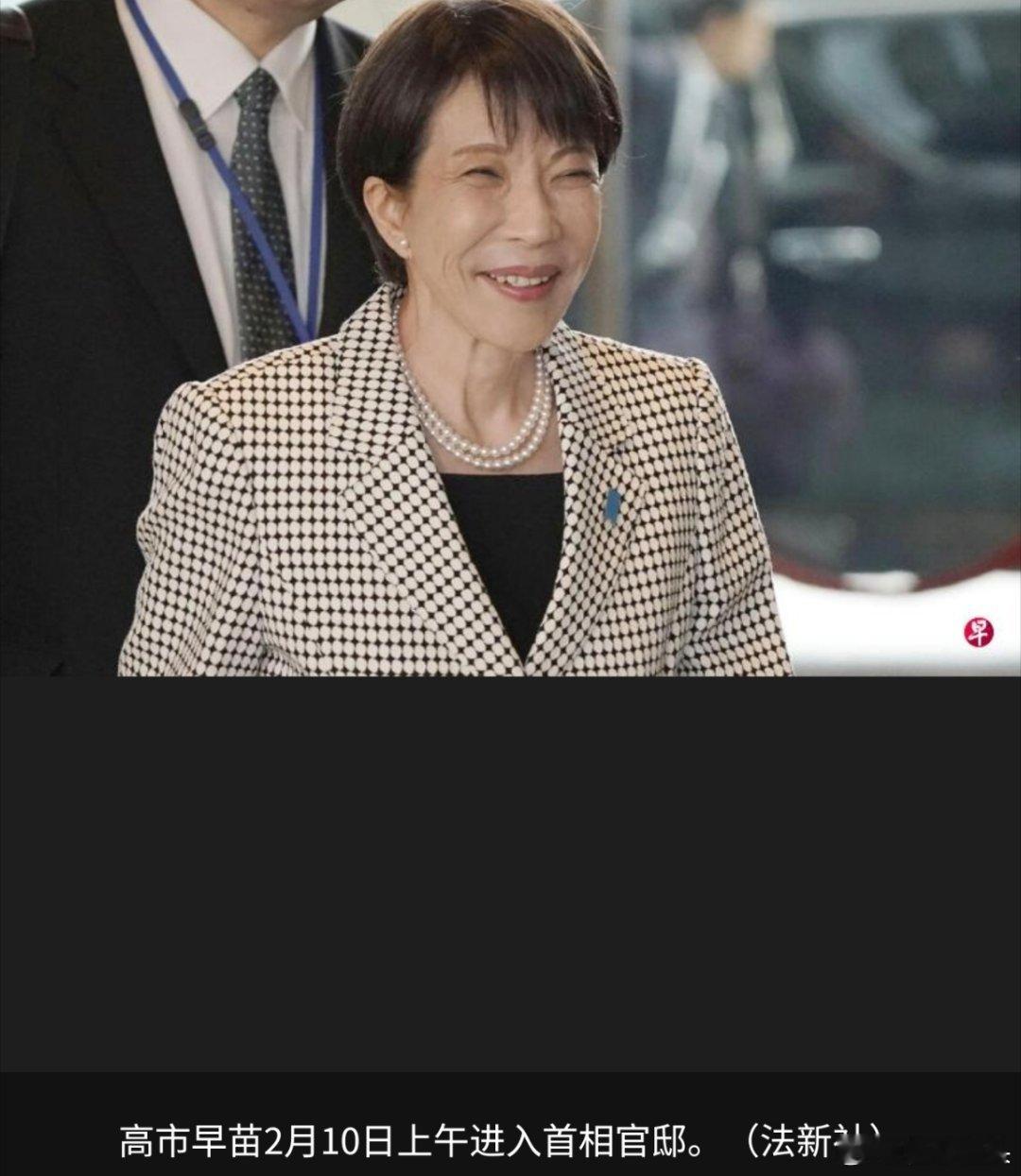 日本18日将举行首相指名选举车力巨人的权力以后会更加集中，说不定以后会干出更加疯