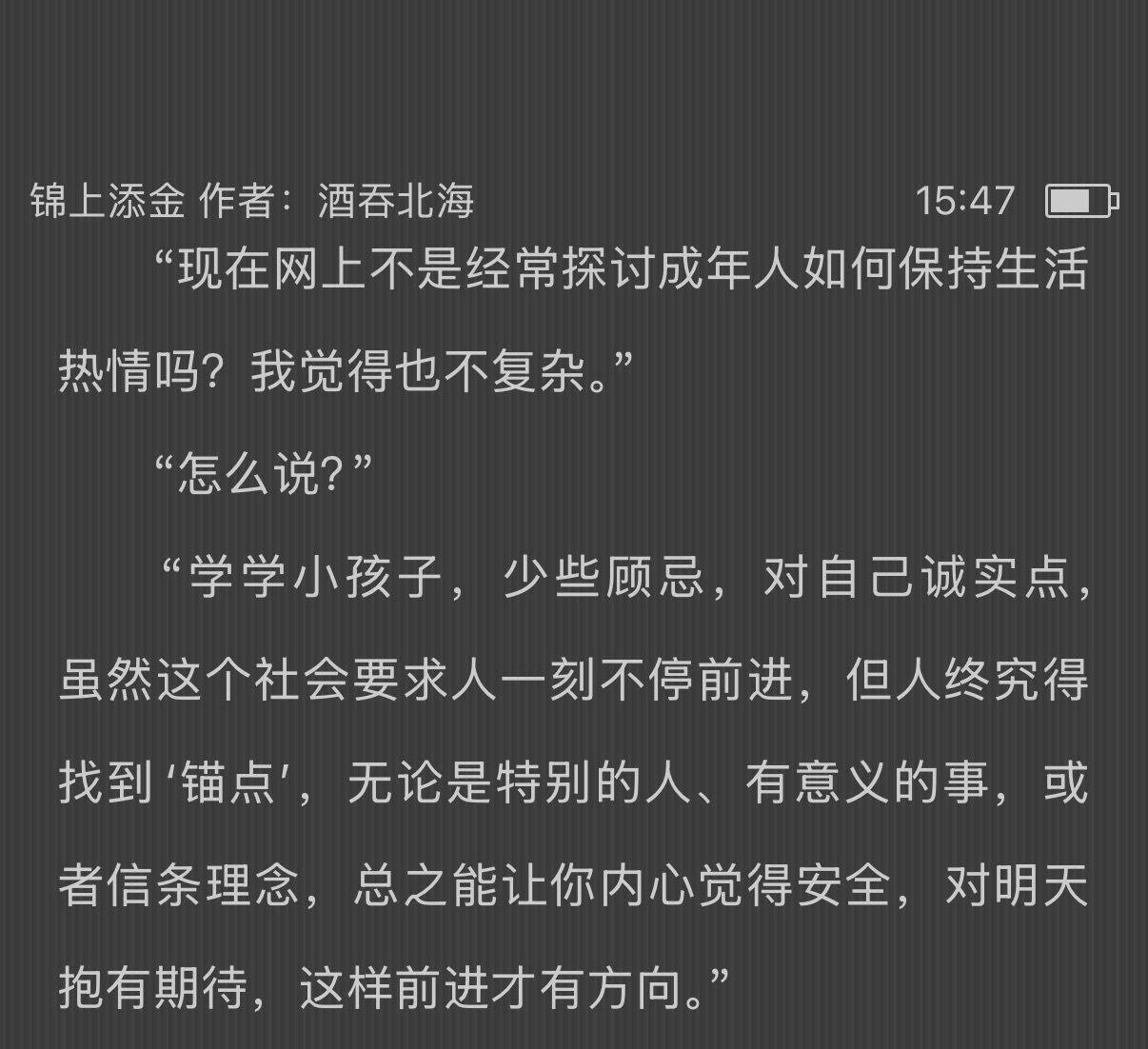 分享图片 