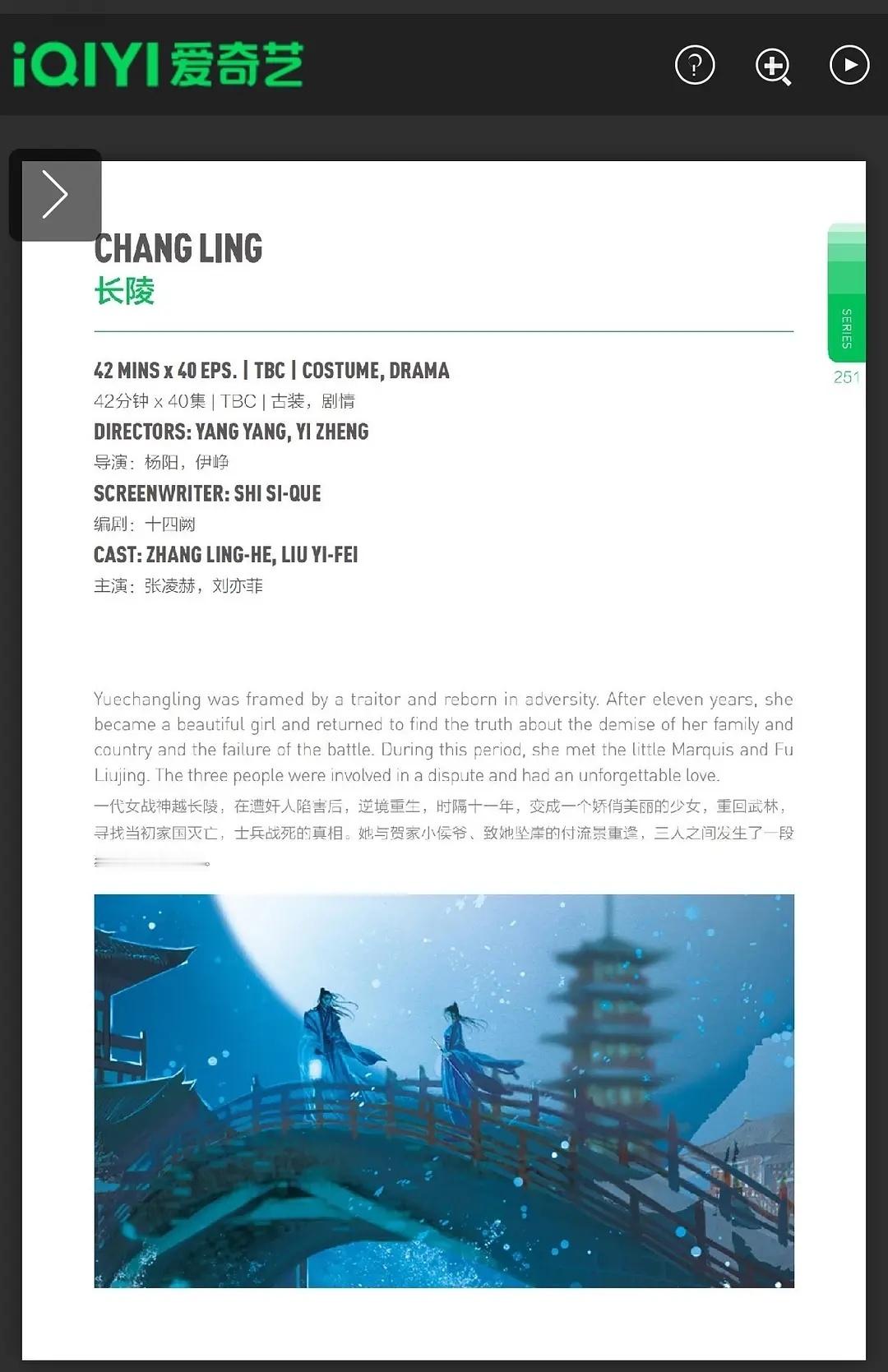 笑得不行🤣 老线是甩不脱长陵这个🫓嘛 几年了，还指着她一个人薅 