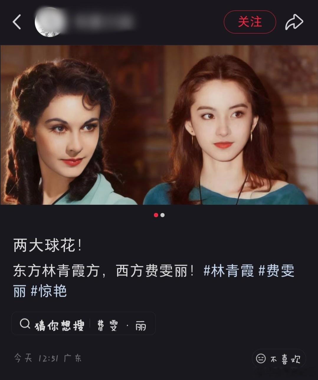 这是林青霞？真的好像刘亦菲啊 