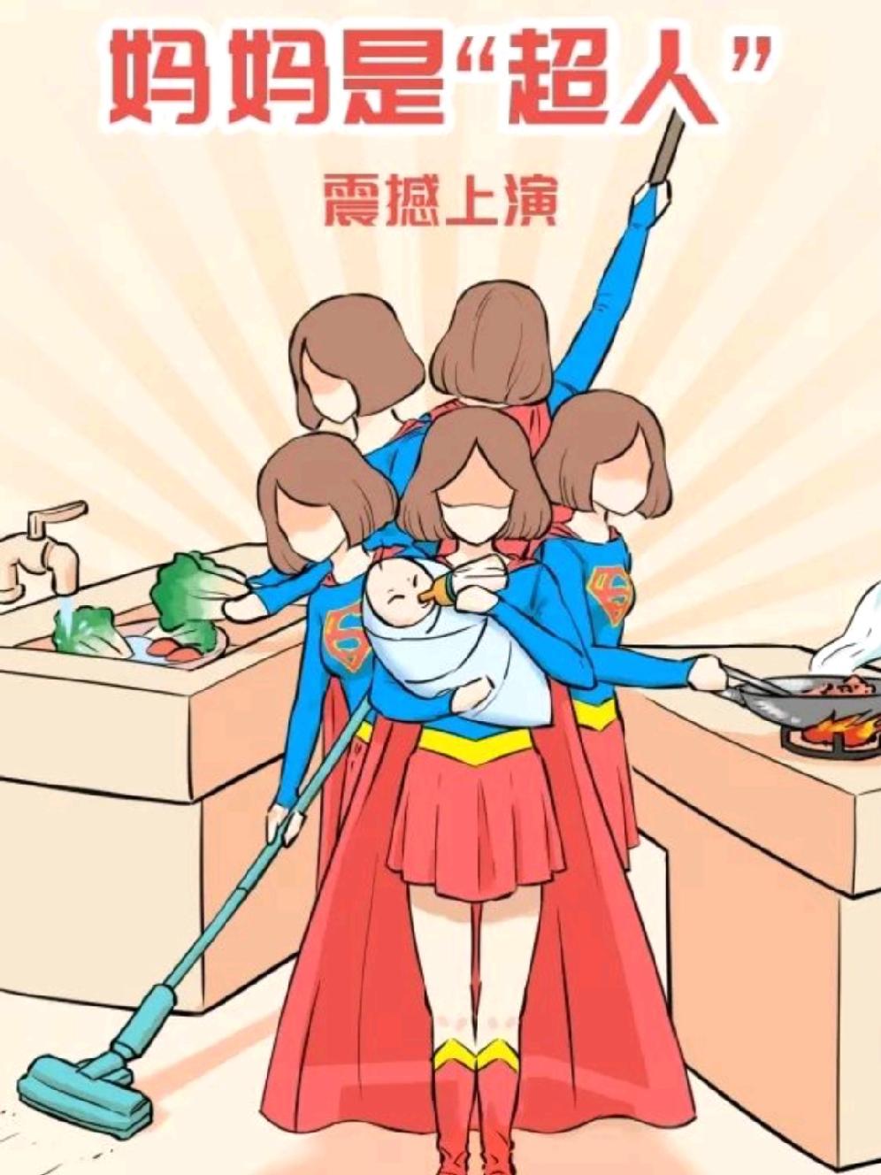 有妈妈发表如是言论：
任何人都没有资格来指责我！教育我！
就凭我每天6点半起床送