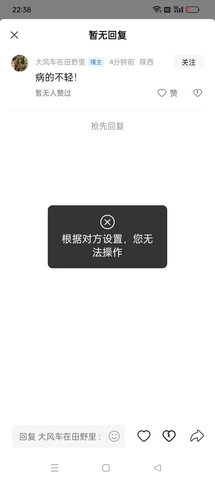 恨狗分子流氓无耻之徒，不得人心，如过街老鼠，人人喊打。

老王是改革开放对外经贸