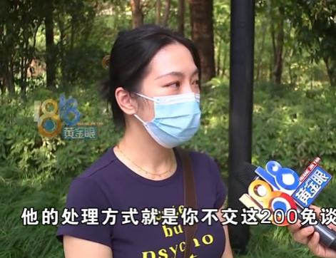 “恶人先告状！”杭州，女子丈夫将车停在别人停车位上，半小时后，发现车子被堵了，车