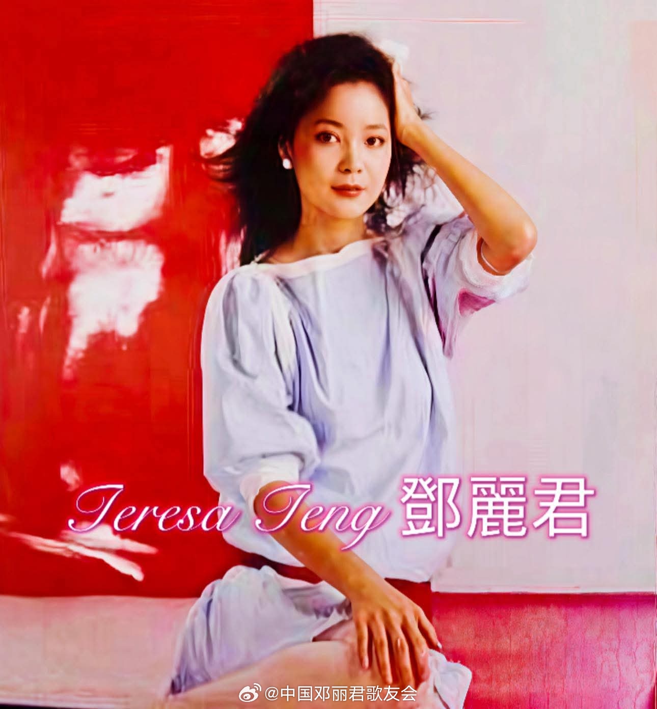 1983年5月， 香港影艺摄影。（FB）邓丽君